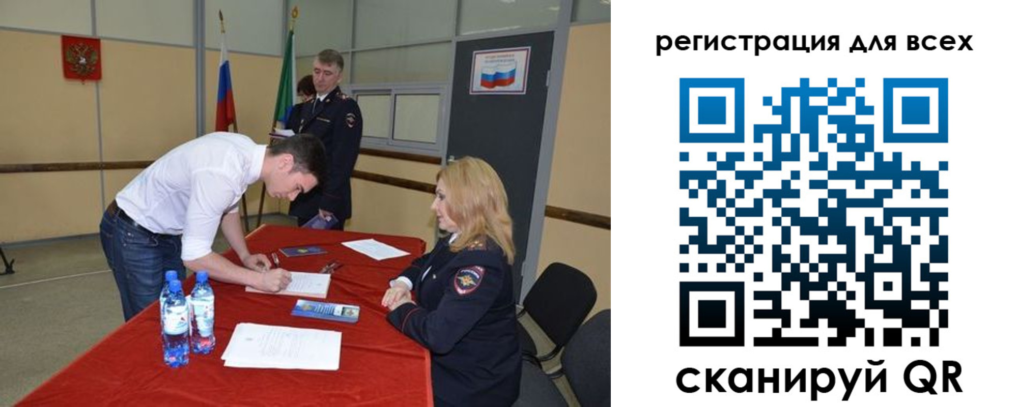 прописка для военкомата в Нарьян-Маре